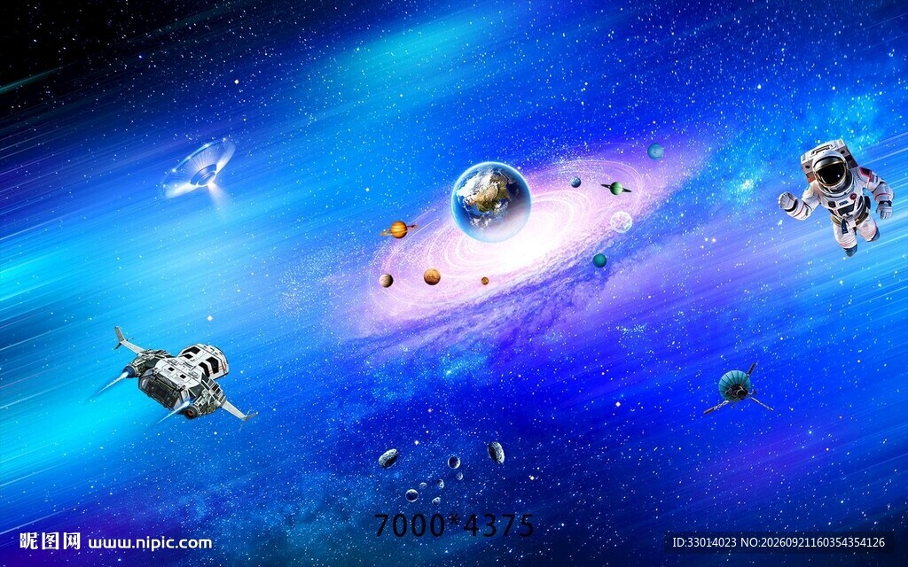 梦幻宇宙太空漫游