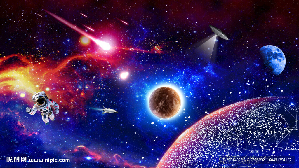 星空