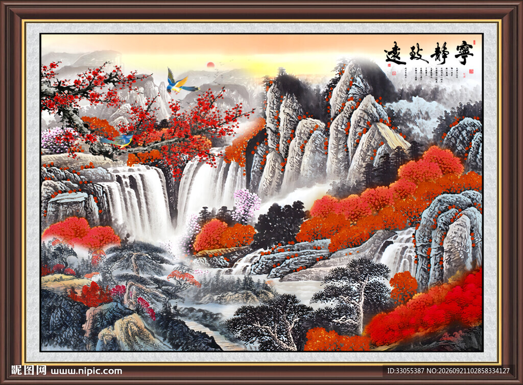 国画山水