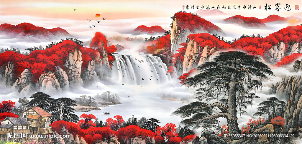 迎客松国画