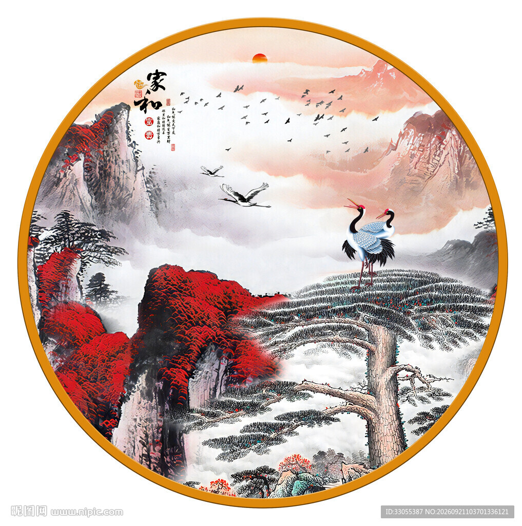 国画山水