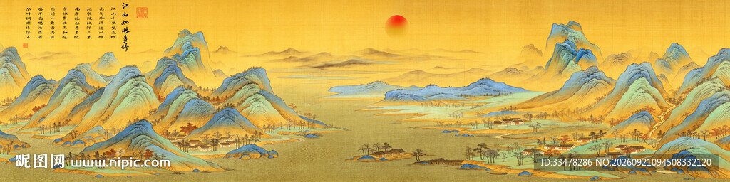 千里江山图