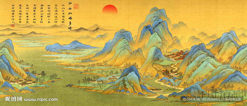 千里江山图