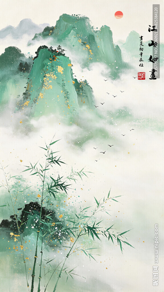 意境山水画