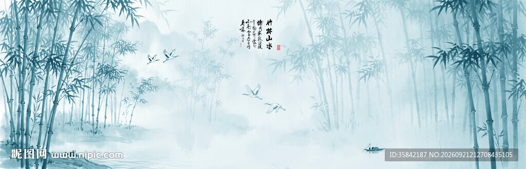 水墨竹子背景
