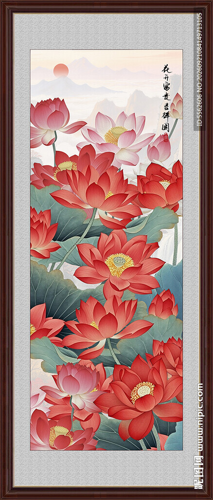 国画荷花