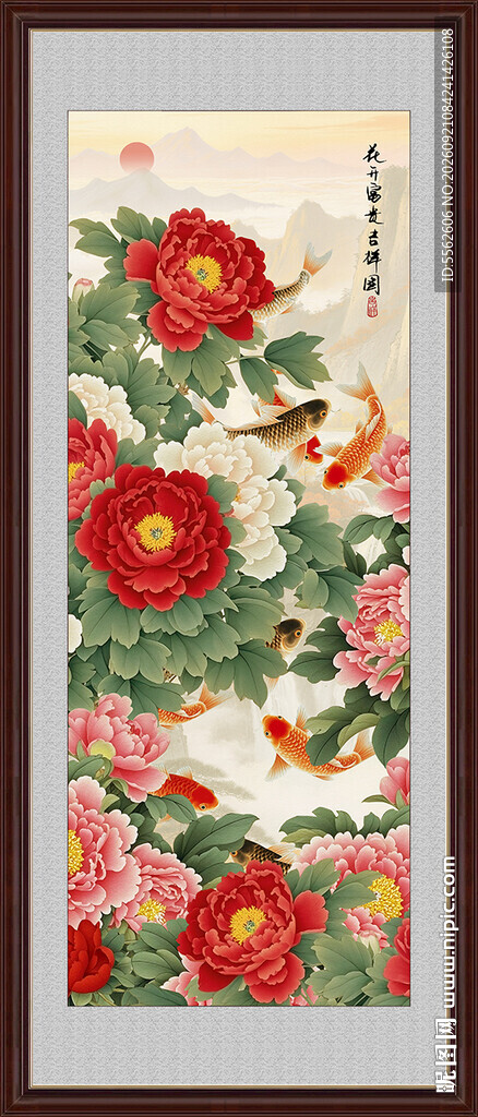 花开富贵
