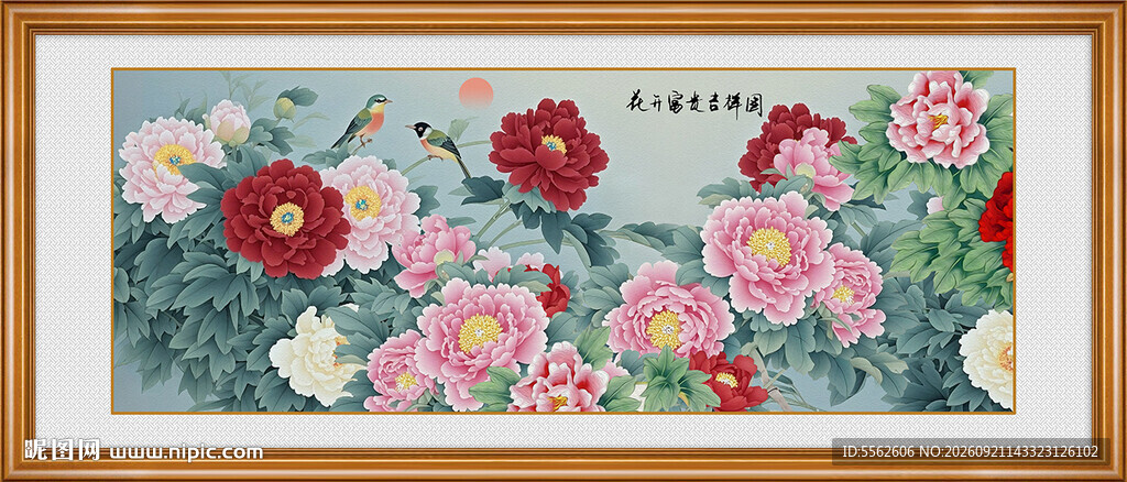 国画牡丹