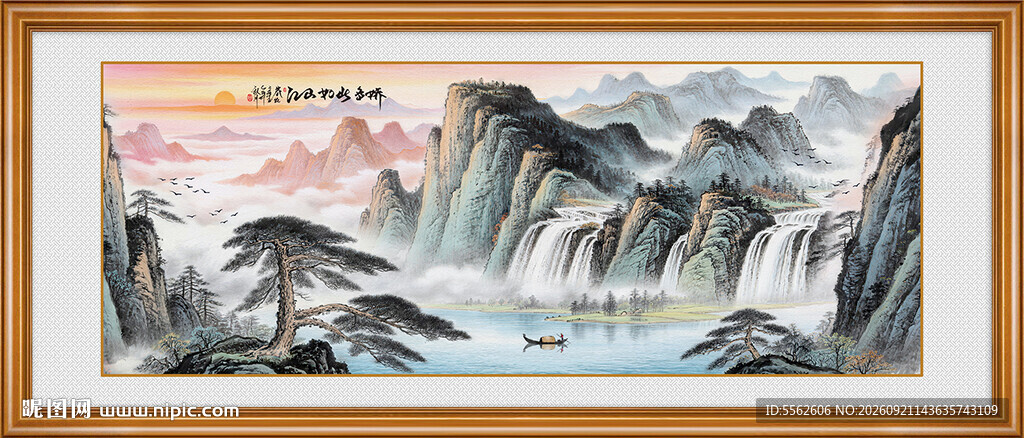 迎客松
