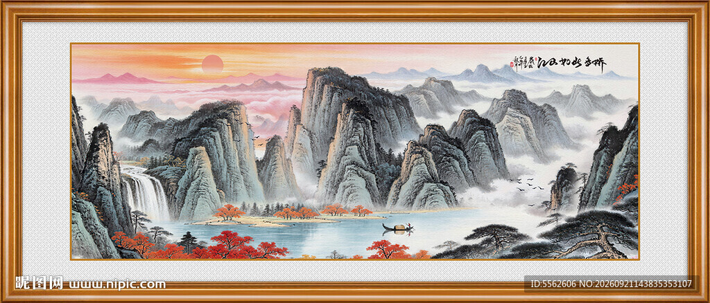 巨幅山水画