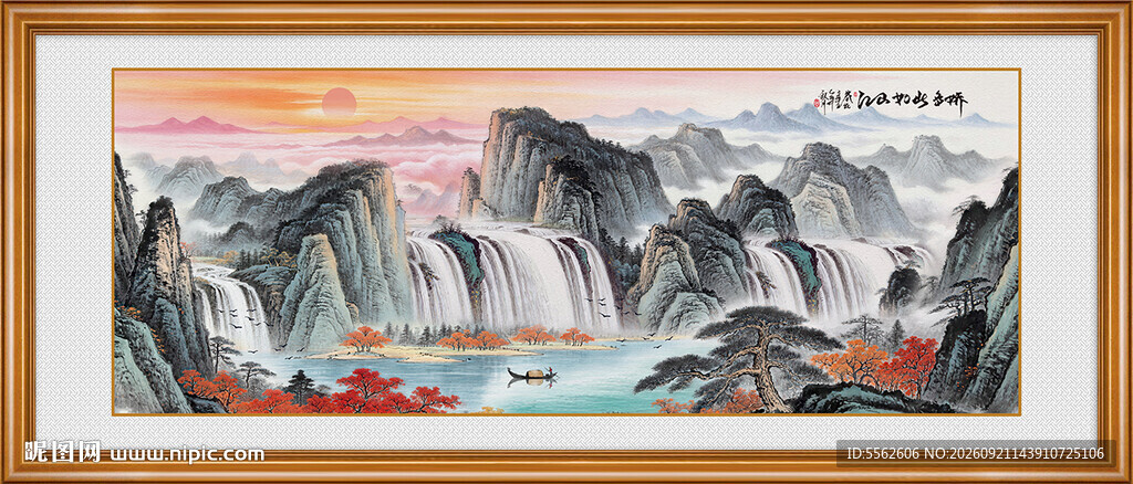 旭日东升国画