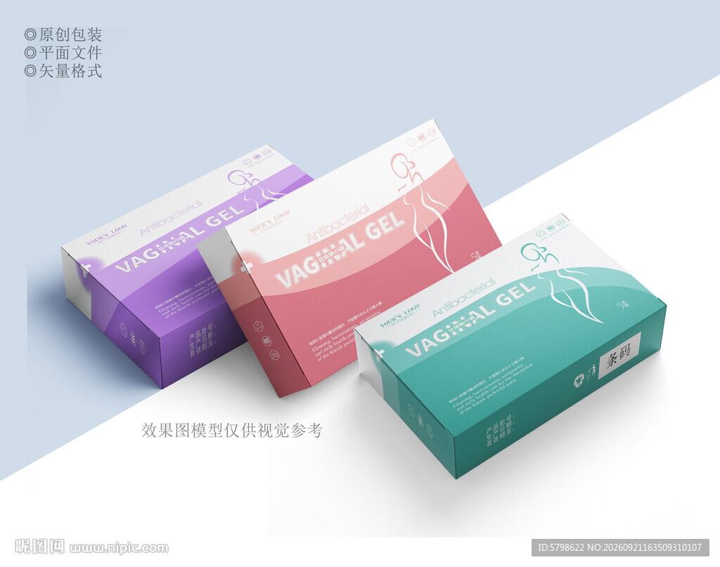 马卡龙配色包装盒设计