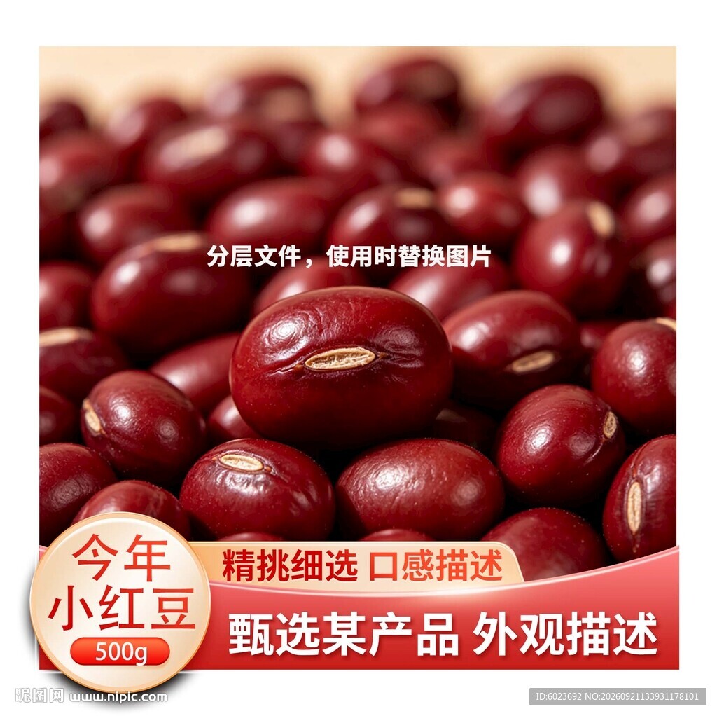 轮播图