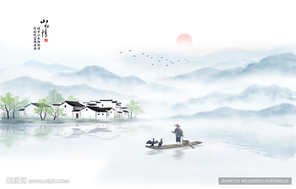 意境山水画