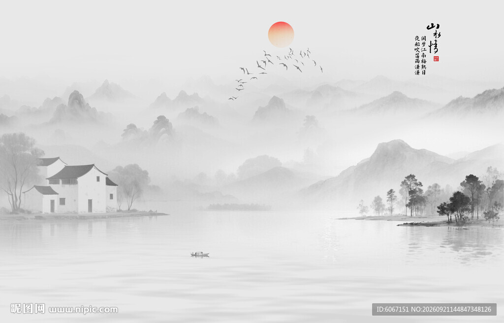 简约大气水墨山水画背景墙