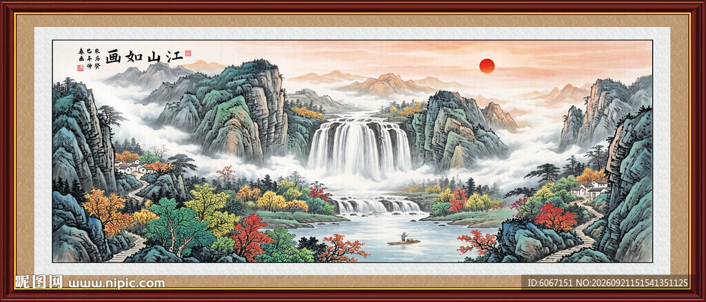 旭日东升中堂山水画