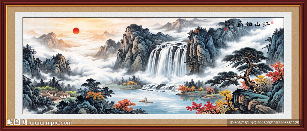  流水生财山水画