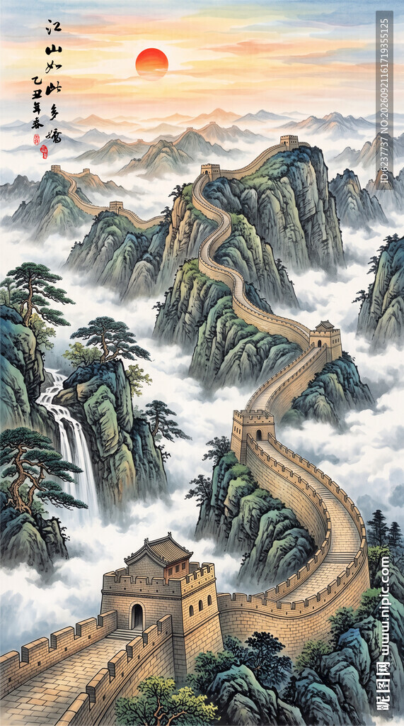步步高升