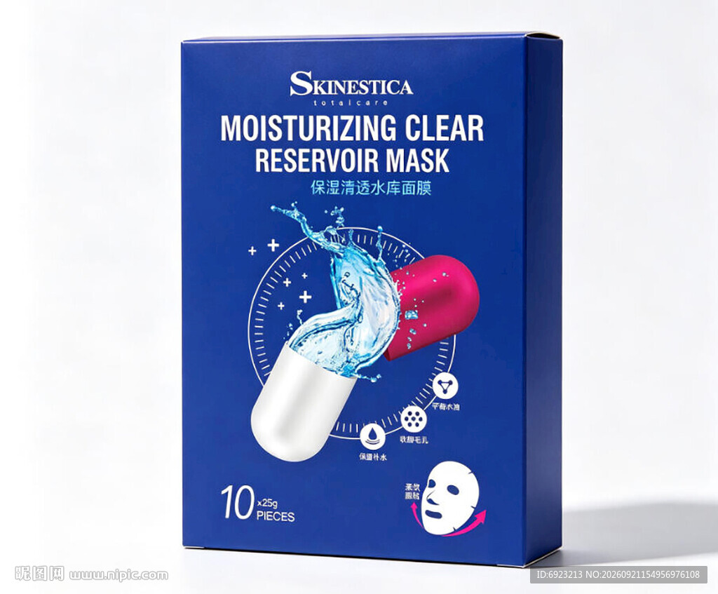 玻尿酸胶囊面膜包装盒