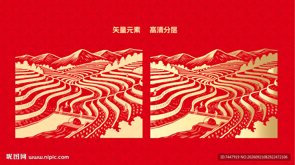 大米包装梯田图案设计