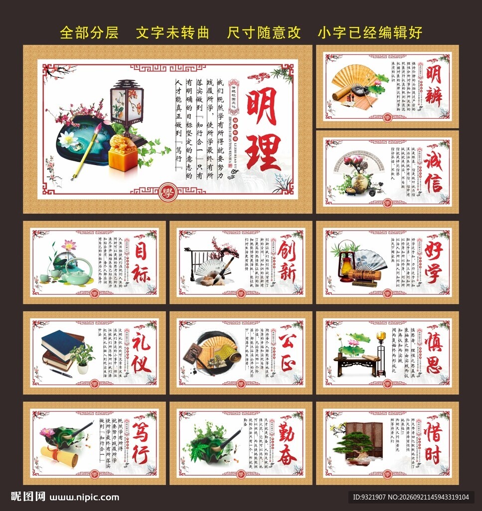 励志文化