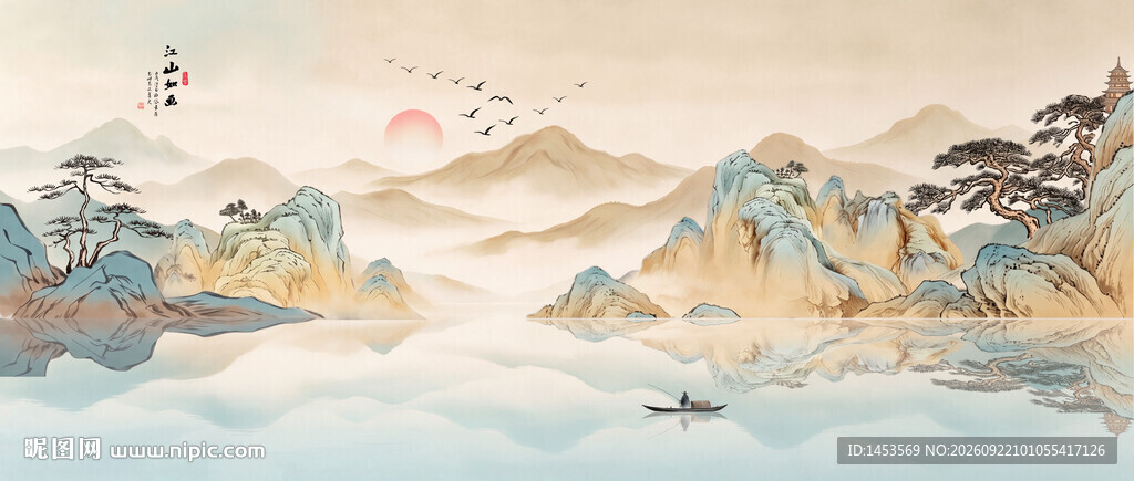 意境山水