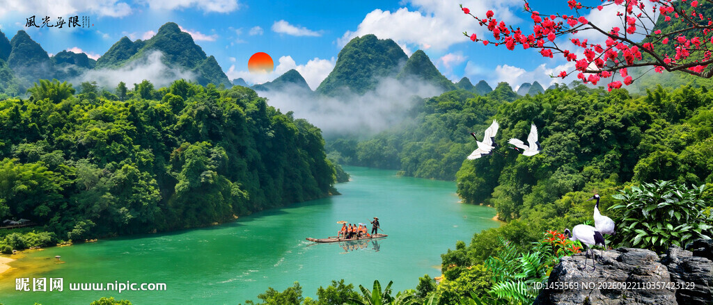山水风景画
