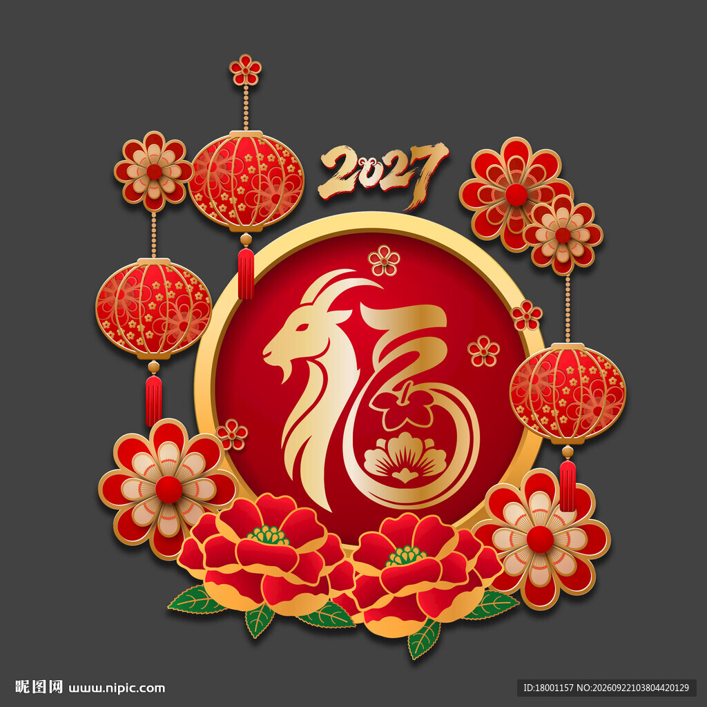 2027羊年玻璃装饰挂件贴画