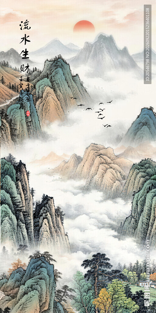 泰山日出五岳独尊山水画