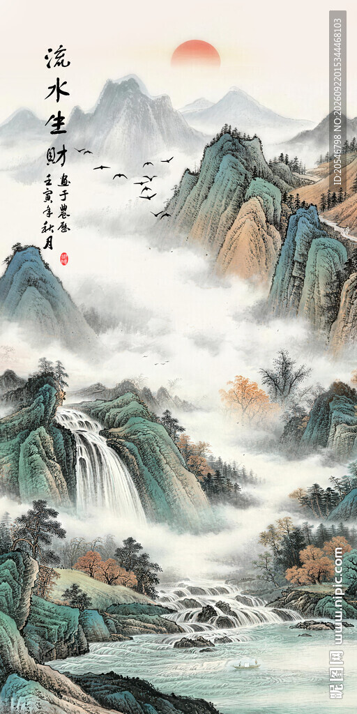 办公室山水画