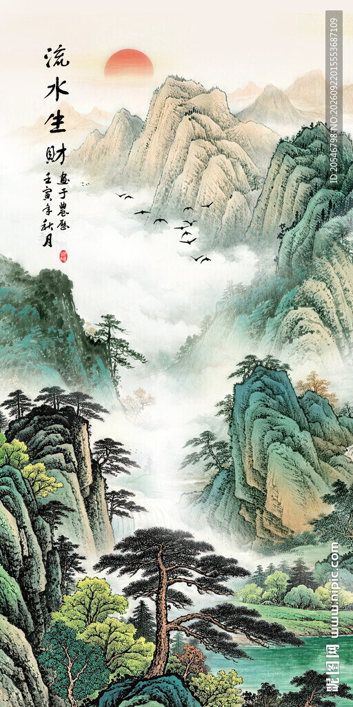 竖幅迎客松