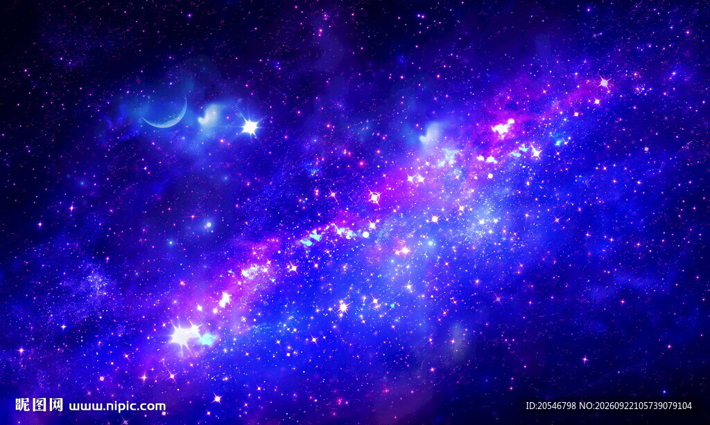 星空
