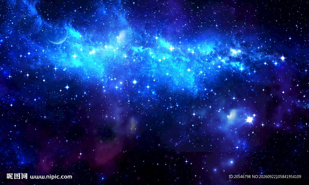 宇宙星空
