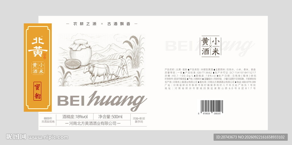 玻璃瓶标