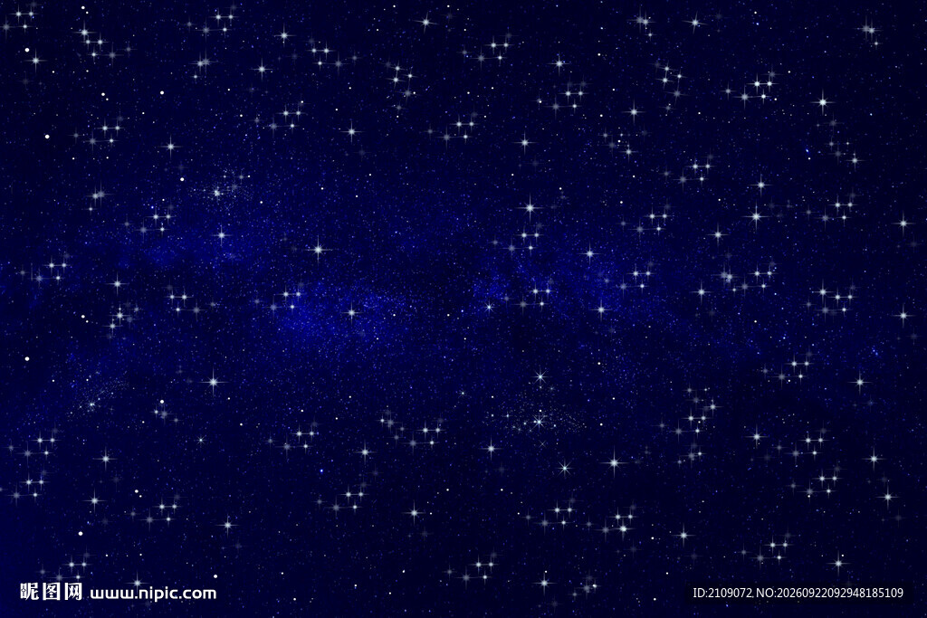 星空 