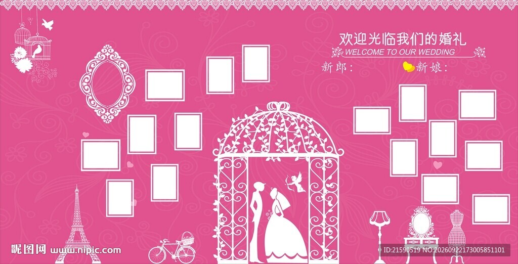 粉色婚礼照片墙设计