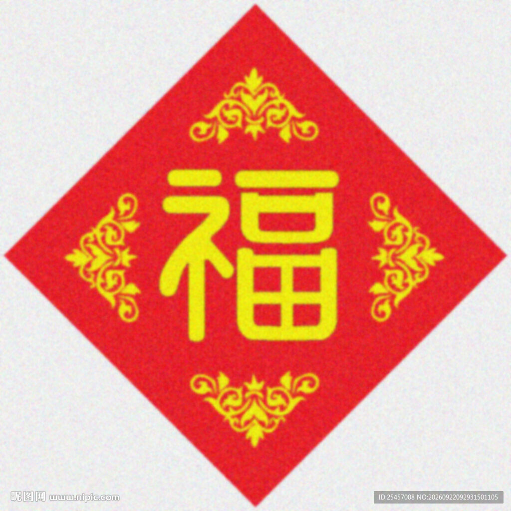 福字门贴   