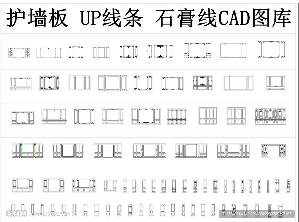 护墙板CAD图块
