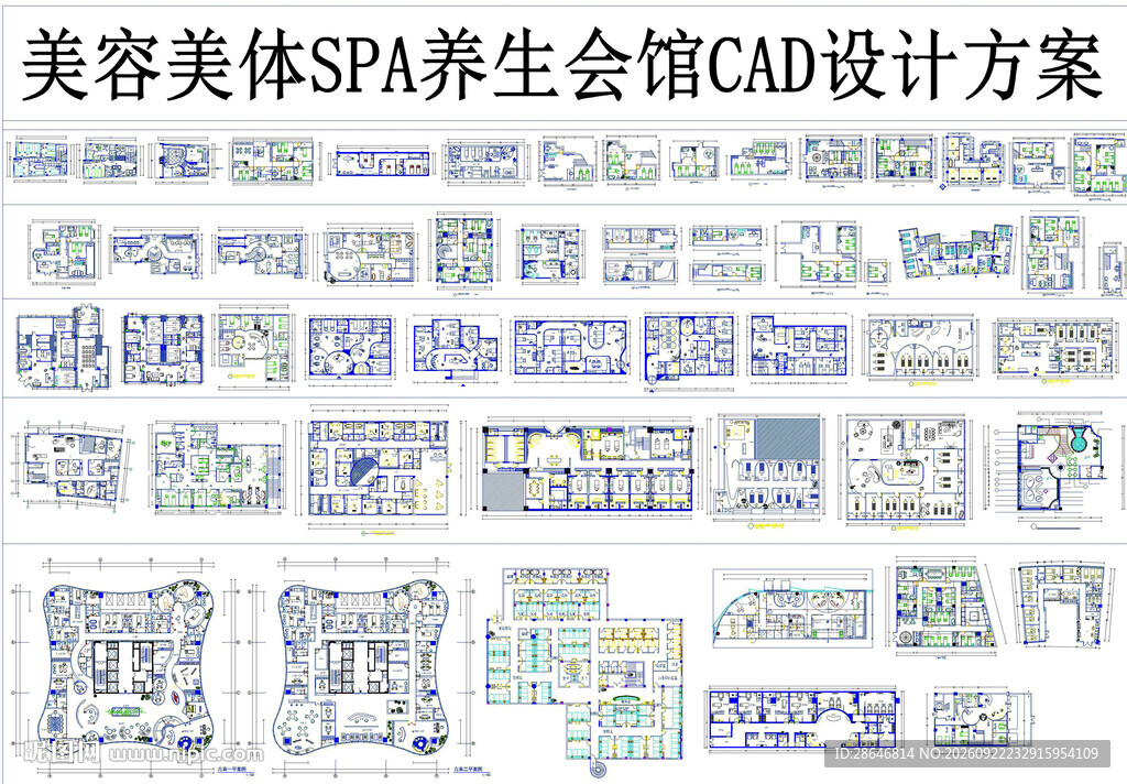 美容美体会所CAD布置图