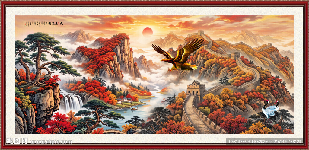 长城国画