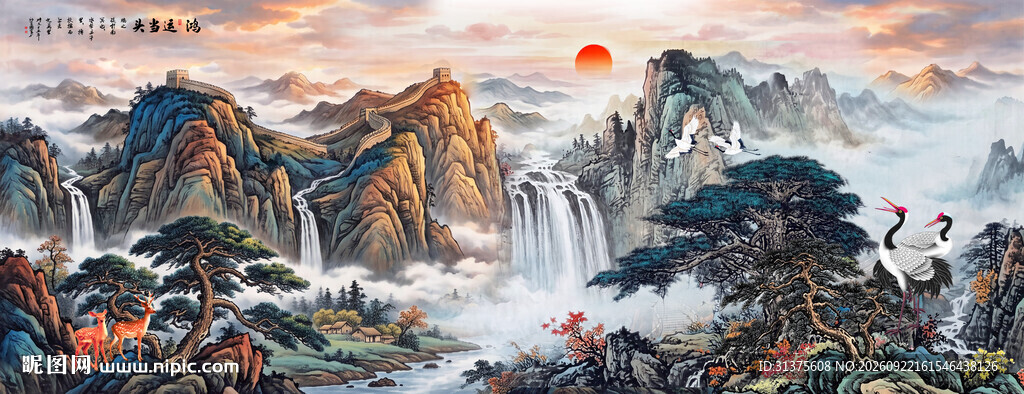国画山水