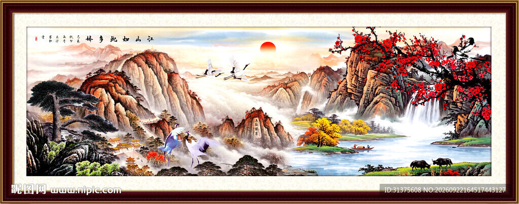 国画山水画