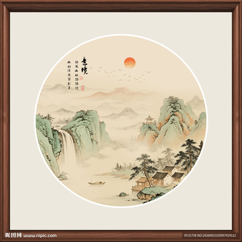 新中式山水装饰画圆形画作