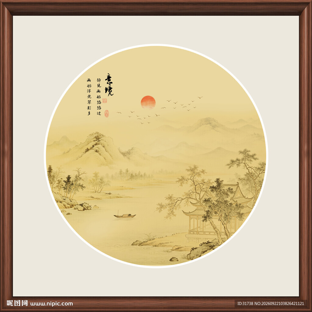 传统古风山水画圆形装饰画