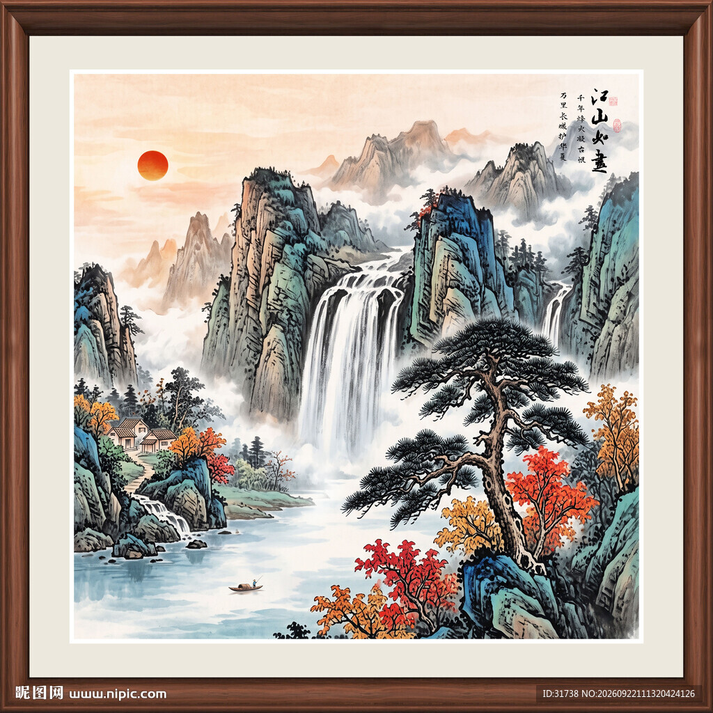 迎客松装饰画