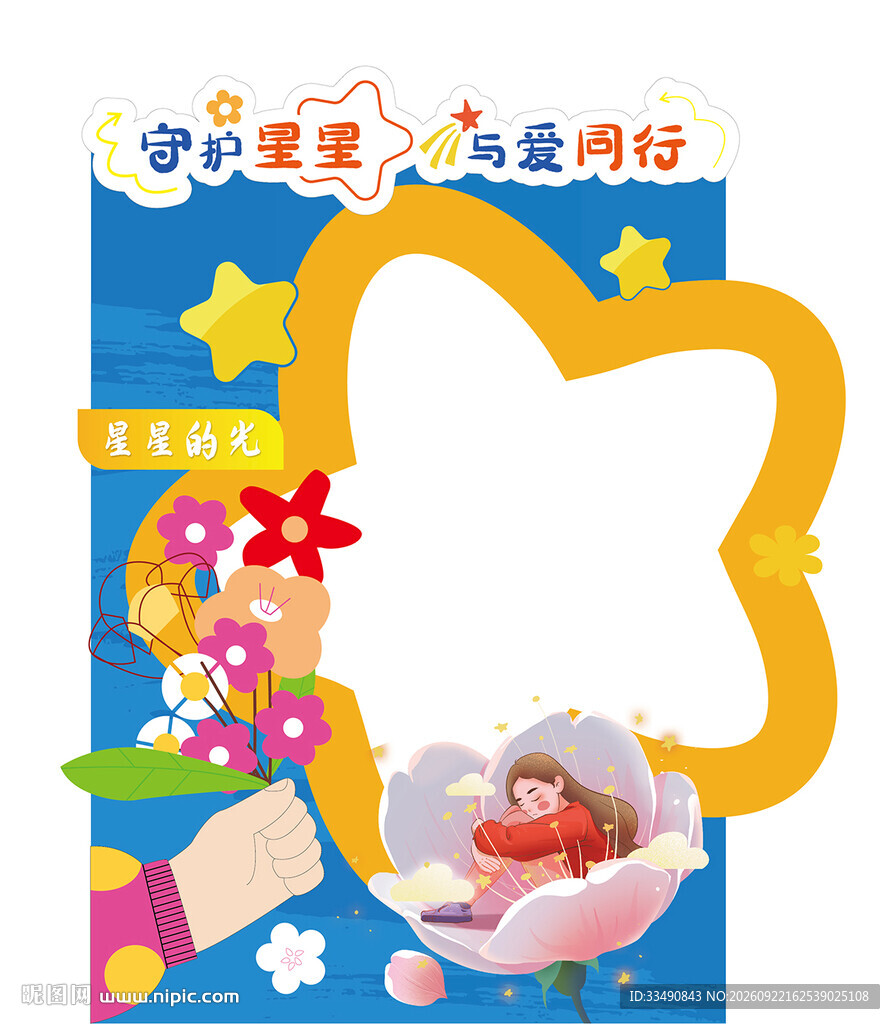 自闭症美陈打卡
