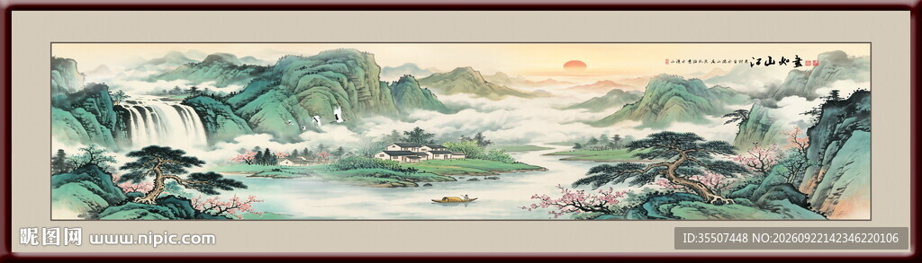 山水画