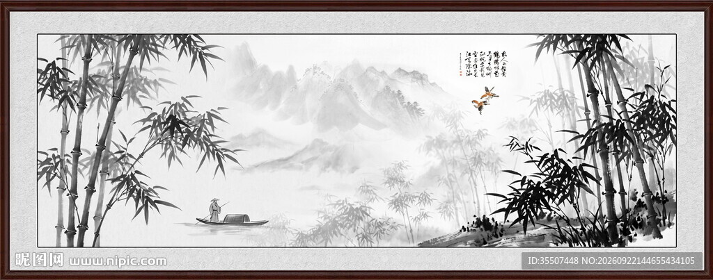 水墨竹子
