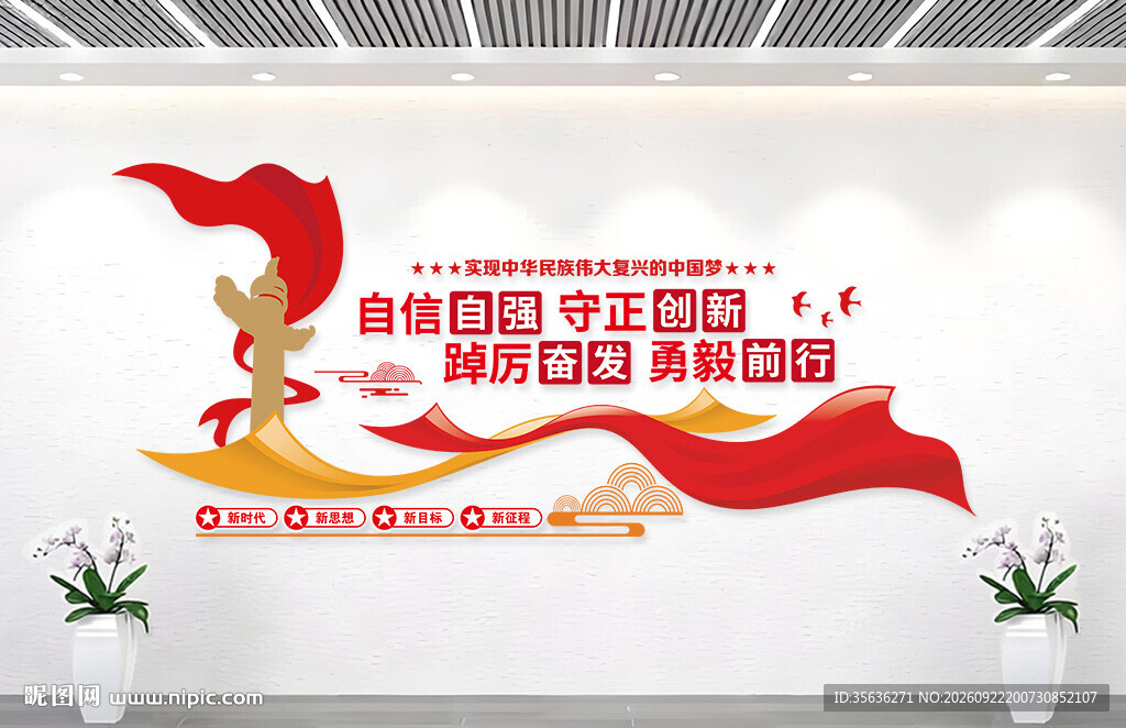守正创新