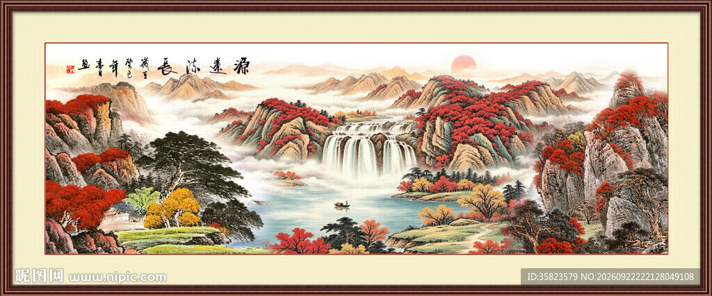 山水画